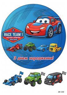 Вафельная картинка "Машинки малышу" "День рождения" /ВК-1248/-А4 ВК-1248 фото