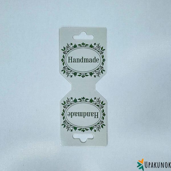 Бірка (тримач) для прикрас, 50*127 мм, "Handmade" ▶ (10 шт.) 2569-10 фото