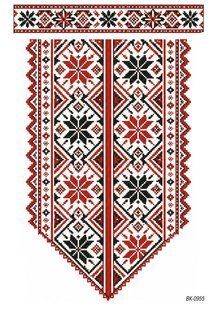 Вафельна картинка "Символи України" "День народження" /ВК-0955/-А4 ВК-0955 фото