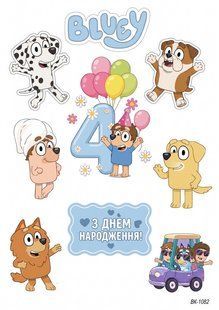 Вафельна картинка "Bluey" "День народження" /ВК-1082/-А4 ВК-1082 фото