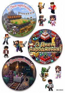 Вафельная картинка "MINECRAFT" /ВК-0645/-А4 ВК-0645 фото