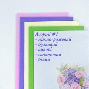 Набір бумаги тіш'ю "Асорті №1", 50*70 см, (25 аркушів) rln000-01 фото