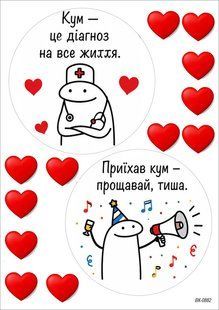 Вафельная картинка"Бенто-торт" "День рождения" /ВК-0882/-А4 ВК-0882 фото