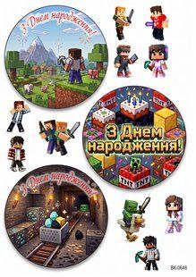Вафельная картинка "MINECRAFT" /ВК-0646/-А4 ВК-0646 фото