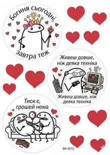 Вафельна картинка "Бенто-торт""День народження" /ВК-0672/-А4 ВК-0672 фото