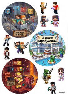 Вафельная картинка "MINECRAFT" /ВК-0647/-А4 ВК-0647 фото