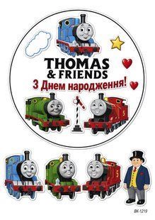 Вафельна картинка "Thomas & Friends" "День народження" /ВК-1219/-А4 ВК-1219 фото
