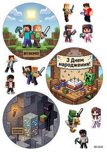 Вафельная картинка "MINECRAFT" /ВК-0648/-А4 ВК-0648 фото
