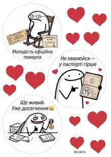 Вафельна картинка "Бенто-торт""День народження" /ВК-0674/-А4 ВК-0674 фото