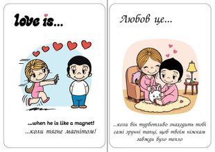 Вафельна картинка для тортика "Love is..." /ВК-0247/ - А4 ВК-0247 фото