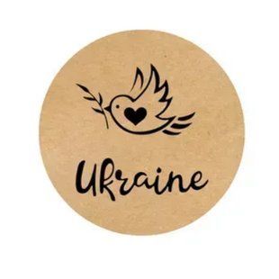 Наклейки круглые, 50 мм, "Ukraine", №12 (50 шт.) Н-Ukr50-50-12 фото