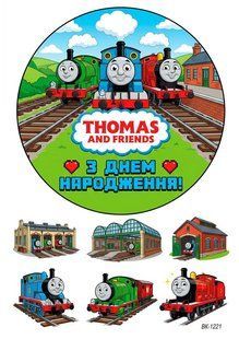 Вафельна картинка "Thomas & Friends" "День народження" /ВК-1221/-А4 ВК-1221 фото