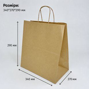 Крафт-пакет, 340*270*290 мм, з ручками ПР-34-27-29-В фото