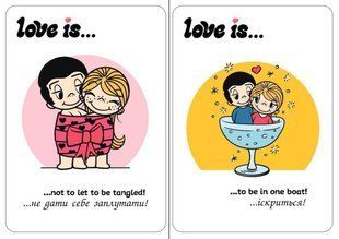 Вафельна картинка для тортика "Love is..." /ВК-0249/ - А4 ВК-0249 фото