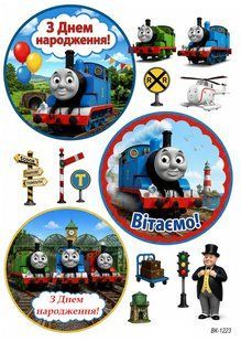 Вафельна картинка "Thomas & Friends" "День народження" /ВК-1223/-А4 ВК-1223 фото