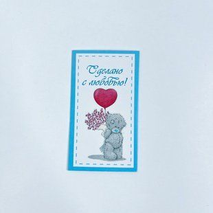 Листівка "Сделано с любовью!", 90*50 мм (10 шт) 75-00133 фото