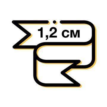 Атласні стрічки 1,2 см