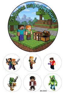 Вафельна картинка "MINECRAFT"/ВК-0640/-А4 ВК-0640 фото