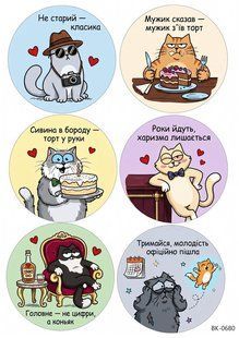 Вафельна картинка "Бенто-торт""День народження" /ВК-0680/-А4 ВК-0680 фото