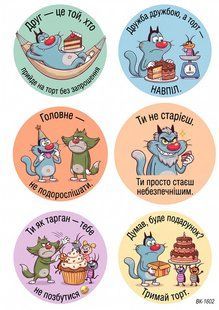Вафельна картинка "Оггі та Кукарачі" "День народження" /ВК-1602/-А4 ВК-1602 фото