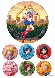 Вафельная картинка "Sailor Moon" "День рождения" /ВК-1016/-А4 ВК-1016 фото