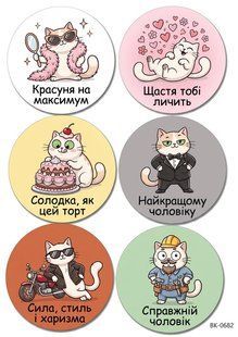 Вафельна картинка "Бенто-торт""День народження" /ВК-0682/-А4 ВК-0682 фото
