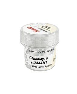 Барвник харчовий "Перламутр-кандурин" - "Діамант " (2 грами) │СЛ│ СЛ-17991 фото