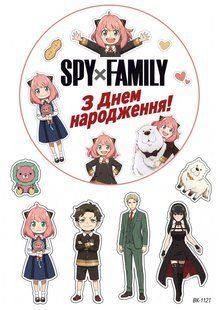 Вафельная картинка "SPY&times;FAMILY" "День рождения" /ВК-1121/-А4 ВК-1121 фото