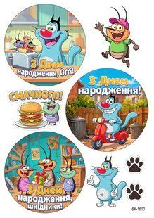 Вафельна картинка "Оггі та Кукарачі" "День народження" /ВК-1610/-А4 ВК-1610 фото