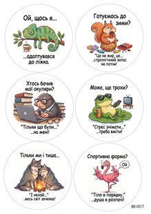 Вафельна картинка "Бенто-торт" /ВК-0517/-А4 ВК-0517 фото