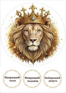 ❀ З днем батька ❀ З днем матері ❀